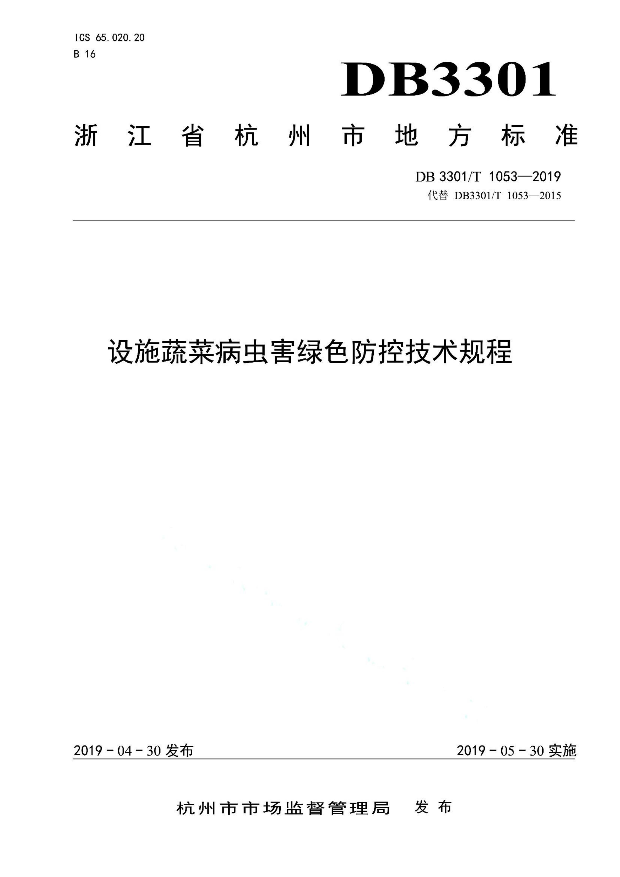 资源详情图